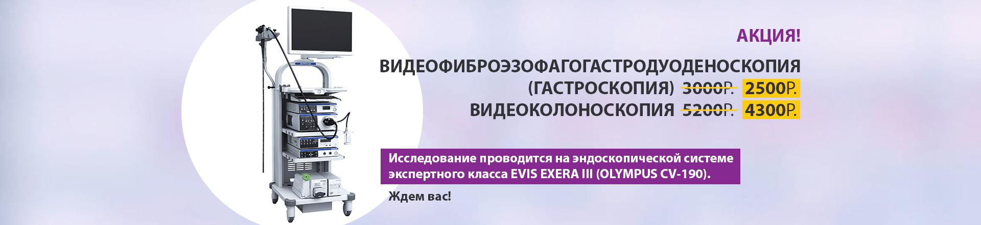Медицинский центр "Точка опоры"